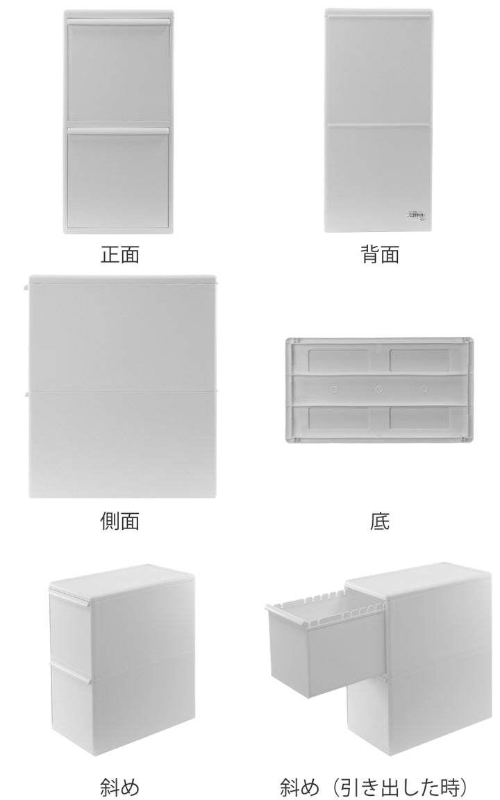 ゴミ箱40L2段分別引き出しステーションワイド幅25.5cm