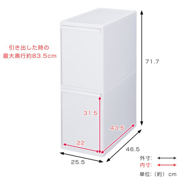 ゴミ箱50L2段分別引き出しステーションワイドボトル幅25.5cm