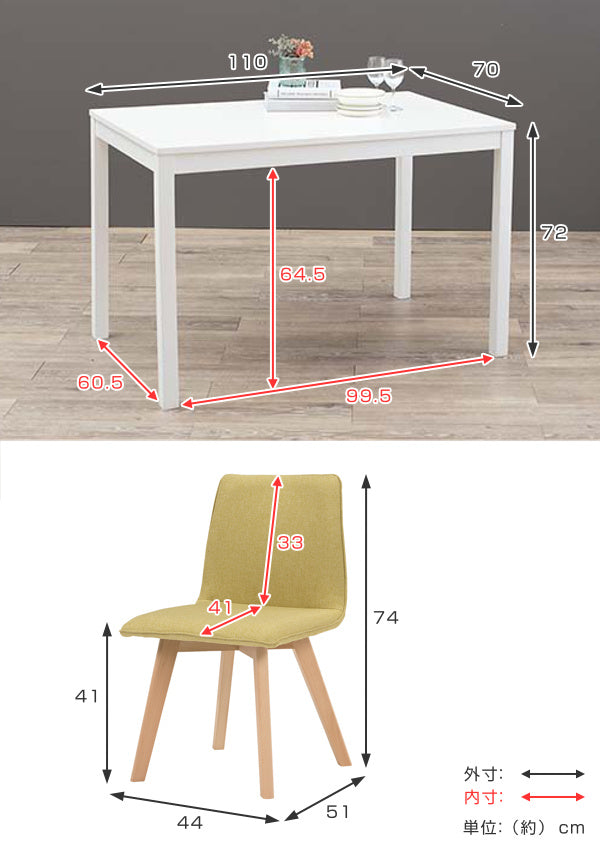 ダイニングセット4人5点セットホワイトダイニングテーブル幅110cmダイニングチェア木製天然木ファブリック北欧
