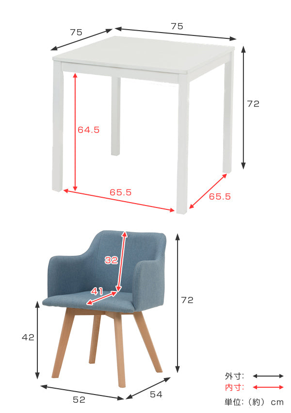 ダイニングセット2人3点セットホワイトダイニングテーブル幅75cmダイニングチェアアーム付き木製天然木