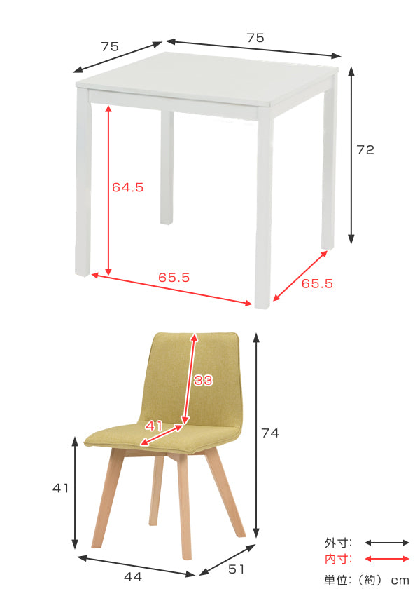 ダイニングセット2人3点セットホワイトダイニングテーブル幅75cmダイニングチェア木製天然木