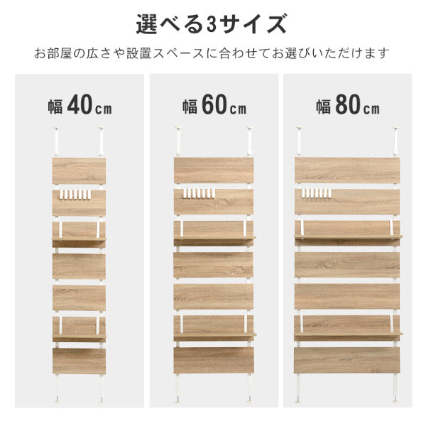 突っ張りウォールラック幅40cmラダーラック棚壁面収納木目調つっぱり