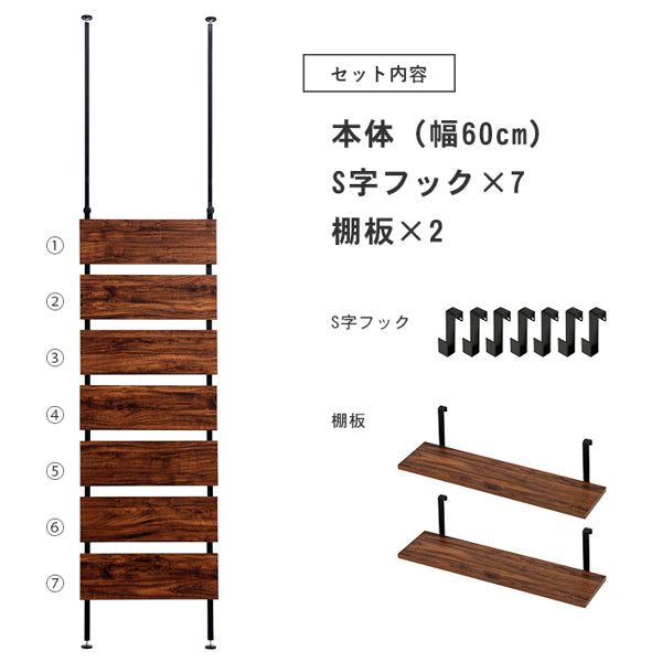 突っ張りウォールラック幅60cmラダーラック棚壁面収納木目調つっぱり