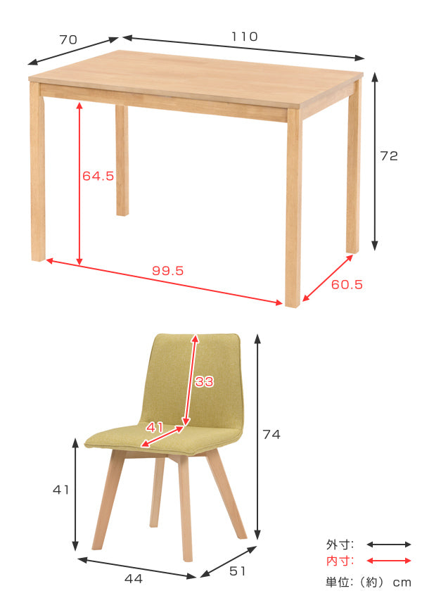 ダイニングセット 4人 5点セット ナチュラル ダイニングテーブル 幅110cm ダイニングチェア 木製 天然木 ファブリック 北欧
