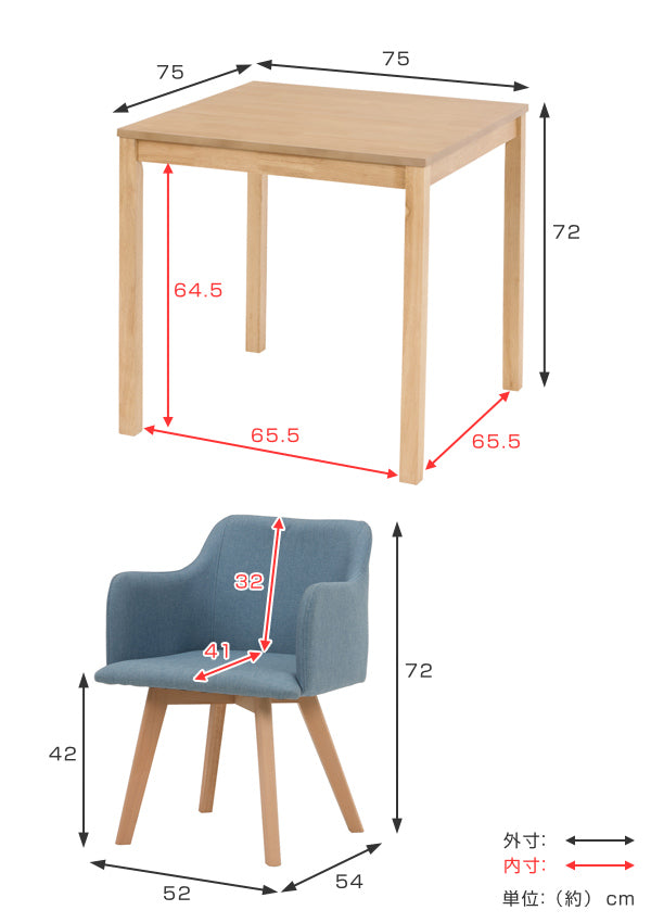 ダイニングセット2人3点セットナチュラルダイニングテーブル幅75cmダイニングチェア肘掛木製天然木