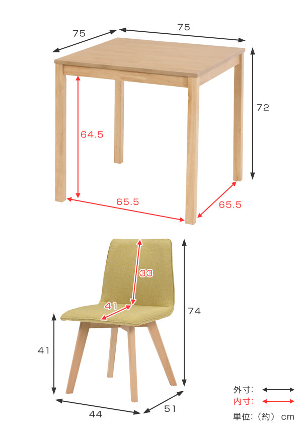 ダイニングセット2人3点セットナチュラルダイニングテーブル幅75cmダイニングチェア木製天然木