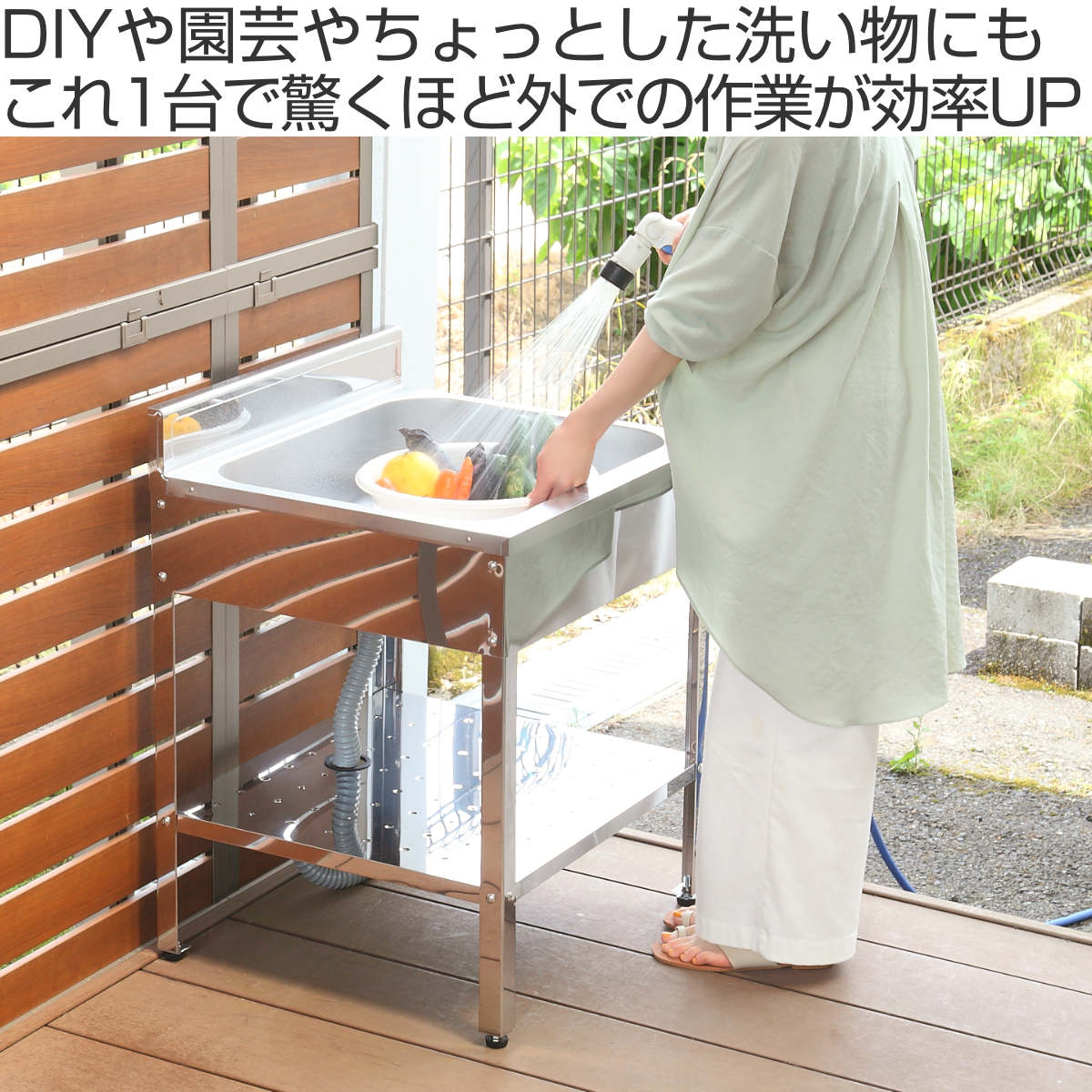 流し台水栓付き ガーデンシンク 幅55cm奥行45cm 高さ80cmR757 流し台 水栓付き ガーデンシンク 幅55cm奥行45cm 高さ80cm #757 ,◇ご