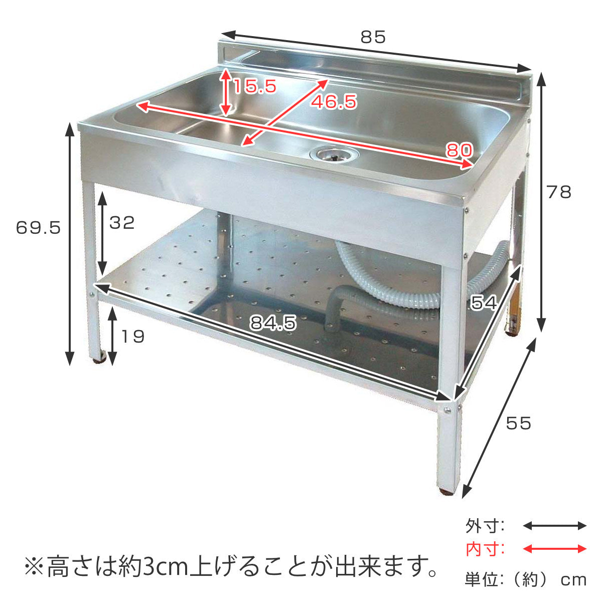 流し台 ステンレス 簡易流し台 幅85×奥行55×高さ78cm ガーデンシンク 屋外 – ハウジー