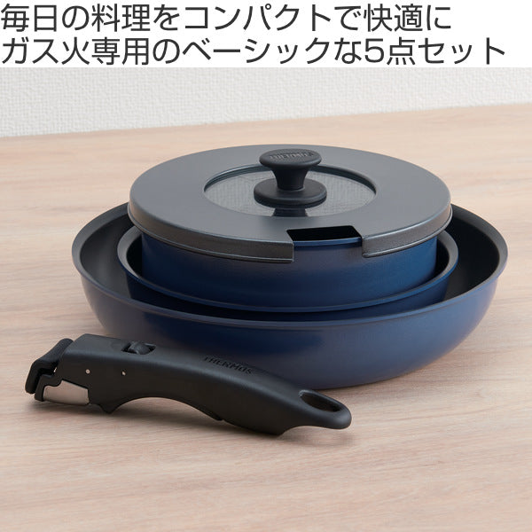 サーモス 取っ手のとれるフライパン5点セット ガス火専用 着脱ハンドル 