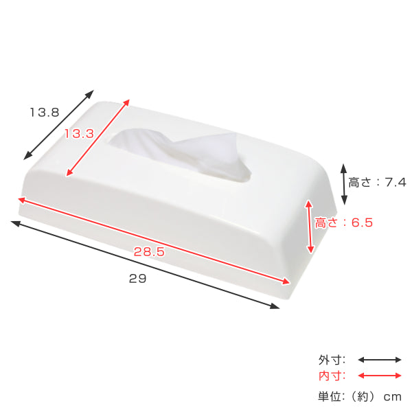 ティッシュケースティッシュペーパーボックスマグネット付き