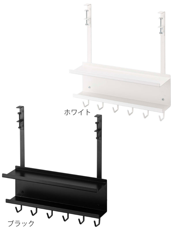 山崎実業smartデスク下ケーブル＆ルーター収納ラックスマート