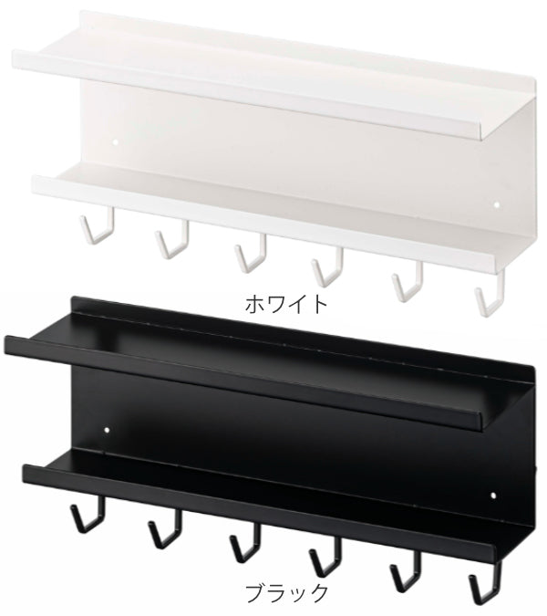 山崎実業smartマグネットケーブル＆ルーター収納ラックスマート