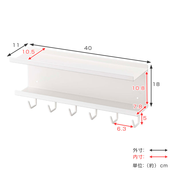 山崎実業smartマグネットケーブル＆ルーター収納ラックスマート