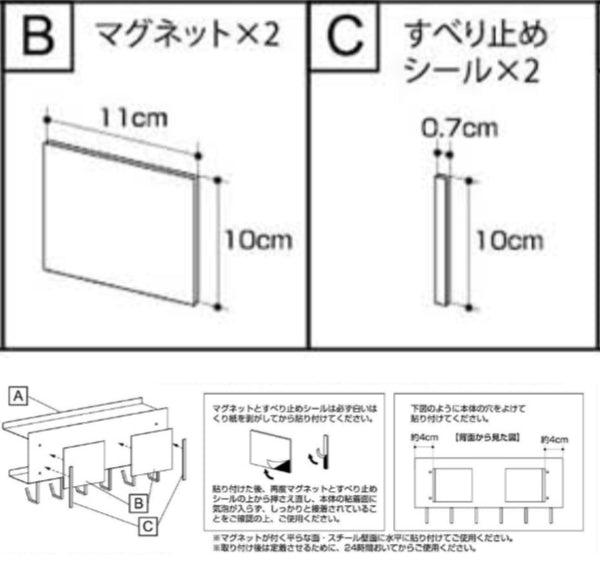 山崎実業smartマグネットケーブル＆ルーター収納ラックスマート