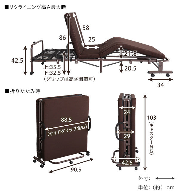 電動 リクライニングベッド シングル 折り畳み ベッド 角度調整