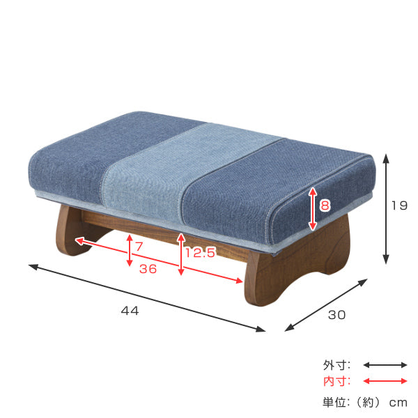 正座椅子幅44cm座椅子デニム地木製正座椅子イス