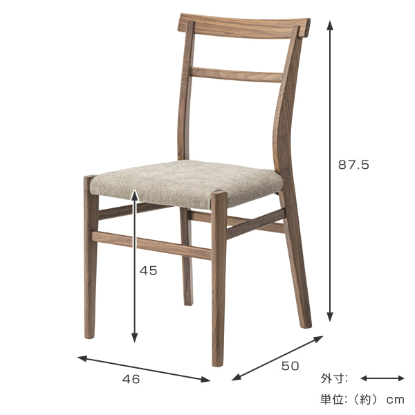 ダイニングチェア座面高45cmカバー木製天然木レザー調ダイニングチェア椅子