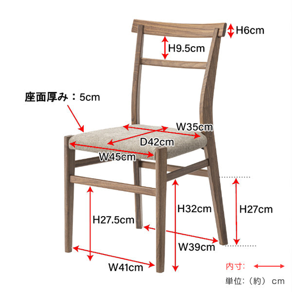 ダイニングチェア座面高45cmカバー木製天然木レザー調ダイニングチェア椅子