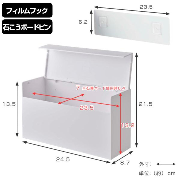 山崎実業towerウォールペーパーホルダータワー