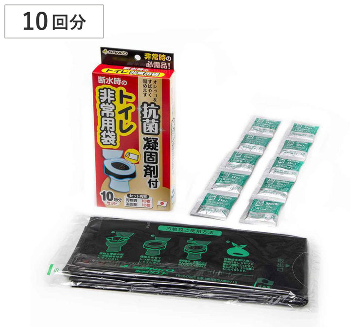 ポータブルトイレトイレ凝固剤抗菌非常時介護