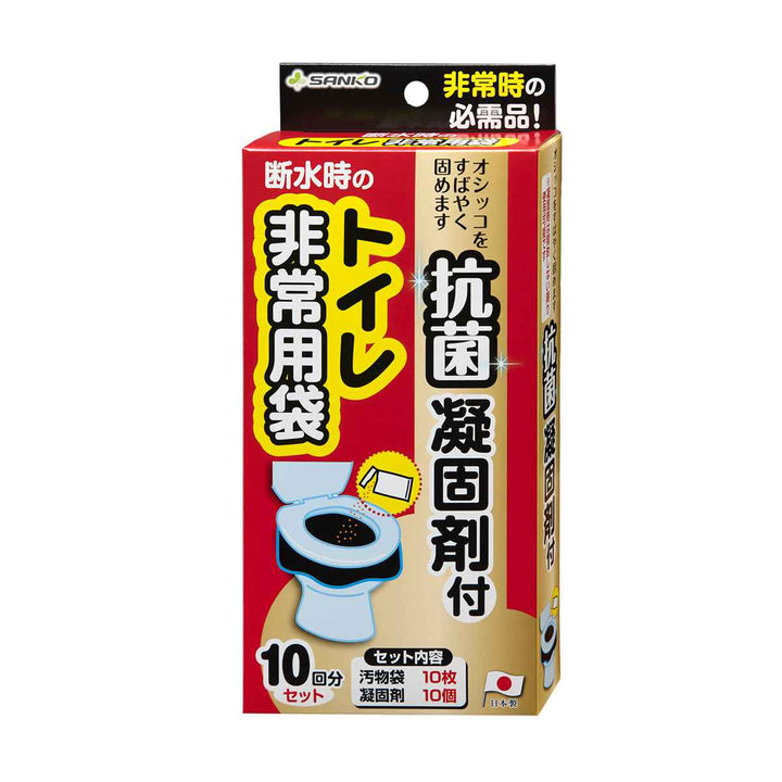 ポータブルトイレトイレ凝固剤抗菌非常時介護