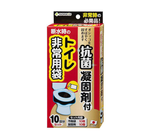 ポータブルトイレトイレ凝固剤抗菌非常時介護