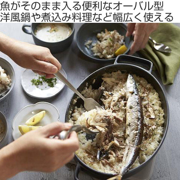 土鍋2L直火専用TOTEトートクレイポットオーバルM