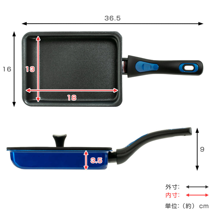 卵焼き器13×18cmIH対応蓋付き深型ちょい深IH玉子焼＆ガラス蓋セット