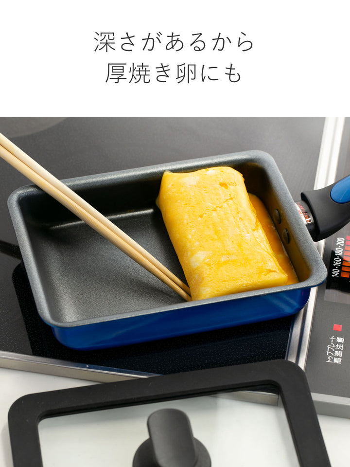 卵焼き器13×18cmIH対応蓋付き深型ちょい深IH玉子焼＆ガラス蓋セット