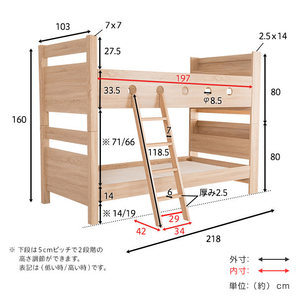 2段ベッド分割子供大人用木目調二段ベッドすのこベッド宮付きすのこベッド