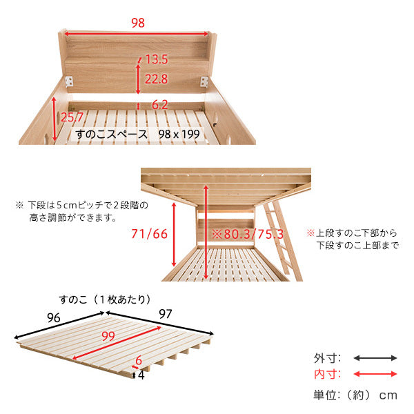 2段ベッド分割子供大人用木目調二段ベッドすのこベッド宮付きすのこベッド