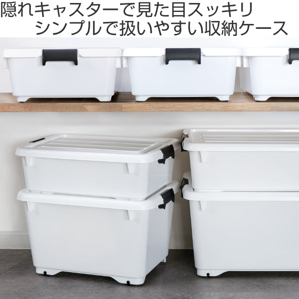 収納ケースフォーシーキャスター付き衣装ケース深型50