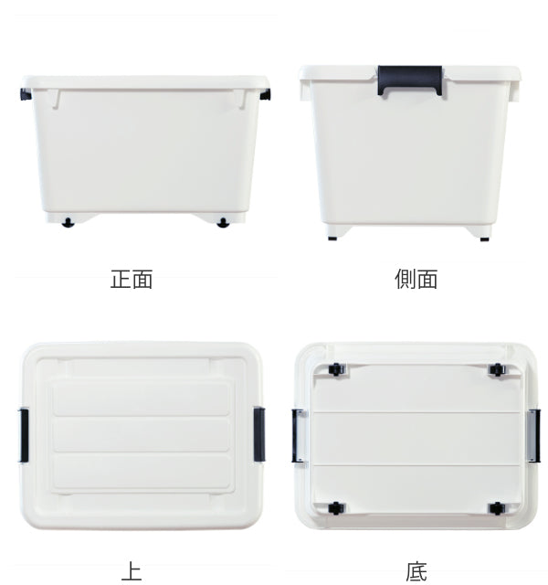 収納ケースフォーシーキャスター付き衣装ケース深型50