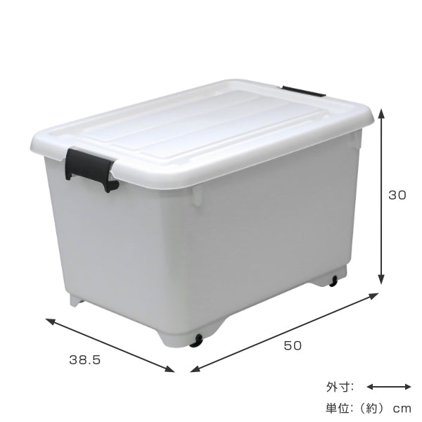 収納ケースフォーシーキャスター付き衣装ケース深型50
