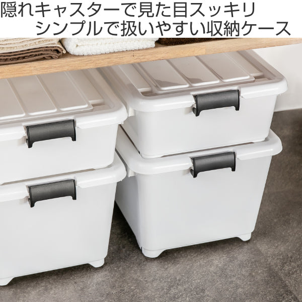 収納ケースフォーシーキャスター付き衣装ケース深型74