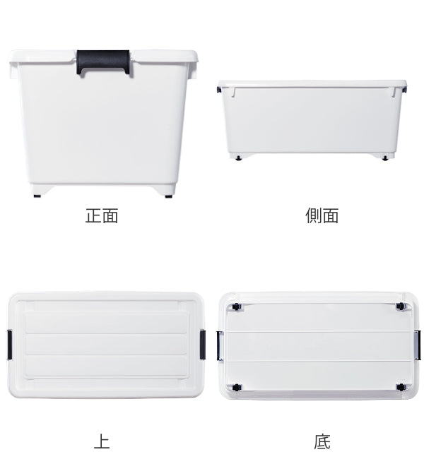 収納ケースフォーシーキャスター付き衣装ケース深型74