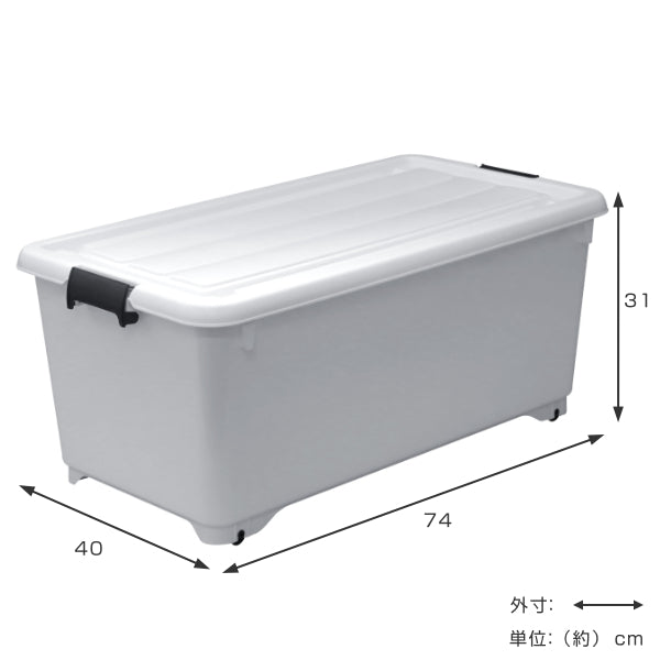 収納ケースフォーシーキャスター付き衣装ケース深型74