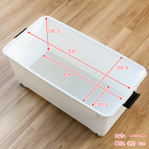 収納ケースフォーシーキャスター付き衣装ケース深型74