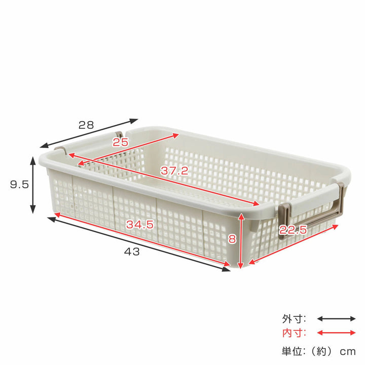 バスケットMS幅28×奥行43×高さ9.5cmスタッキング