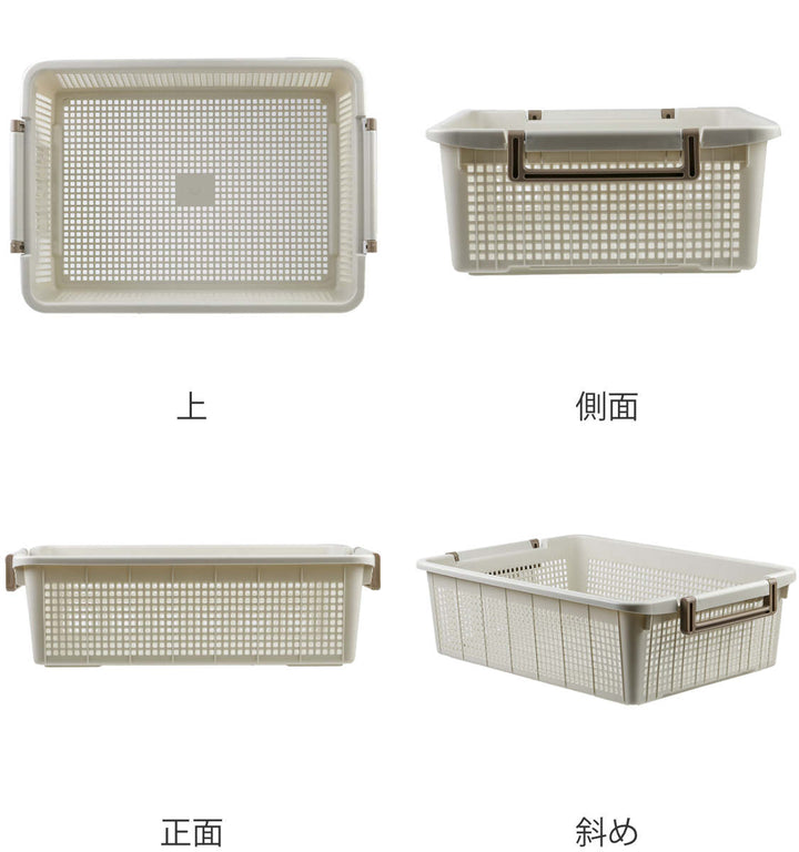 バスケットLS幅37.6×奥行54×高さ16cmスタッキング