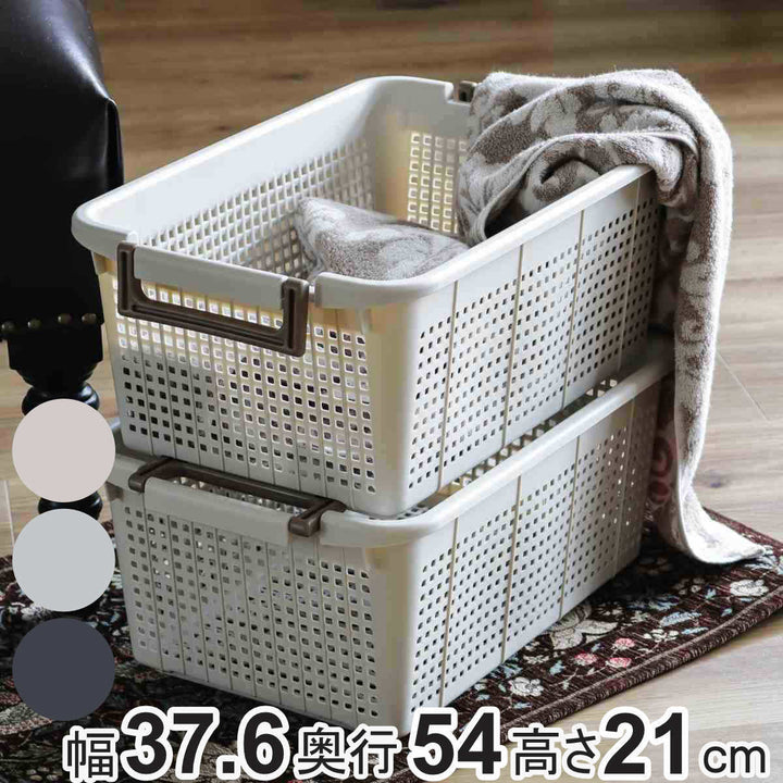 バスケットL幅37.6×奥行54×高さ21cmスタッキング