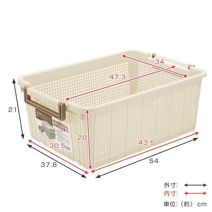 バスケットL幅37.6×奥行54×高さ21cmスタッキング