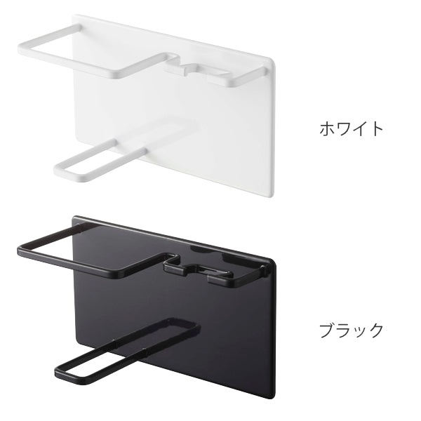 山崎実業towerマグネットバスルームシェーバーフォーム＆シェーバーホルダータワー