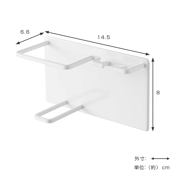 山崎実業towerマグネットバスルームシェーバーフォーム＆シェーバーホルダータワー