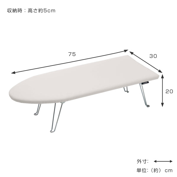 山崎実業tower舟型アイロン台タワー