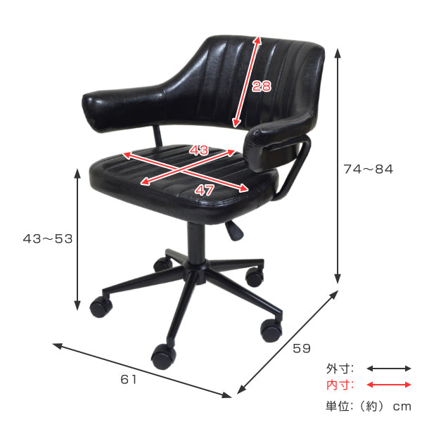デスクチェア座面高43～53cmオフィスチェア高さ調節レザー調肘掛けキャスターチェア