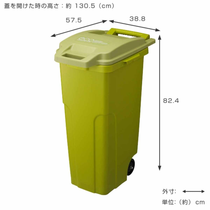 ゴミ箱74L屋外用フタ付きキャスター付きコンテナ排水栓