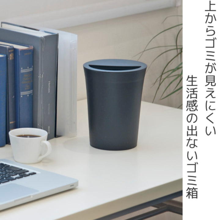 ゴミ箱1.8L丸型ふた付きユニードカクスミニ