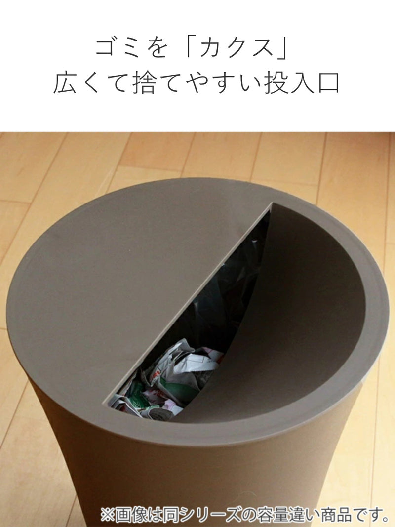 ゴミ箱1.8L丸型ふた付きユニードカクスミニ