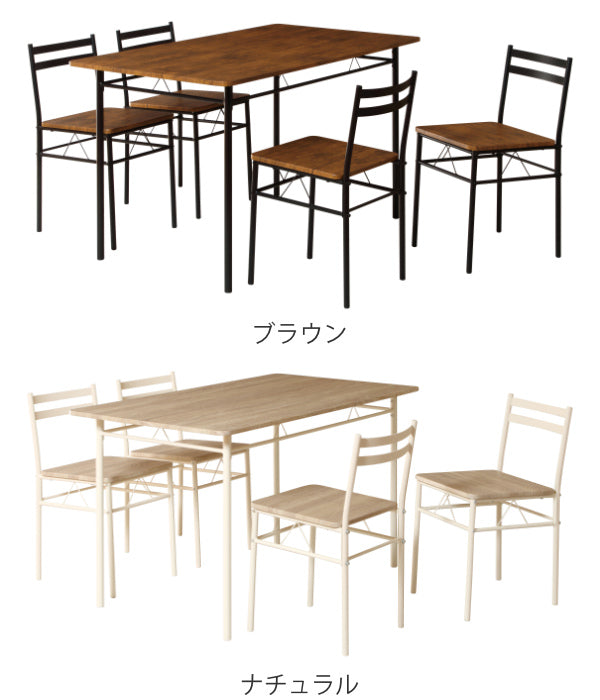 ダイニングセット4人5点セットダイニングテーブルチェア木目調スチール